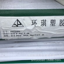 ̨���h��PVC�� |CPVC�� UPVC�ܡ�SCH80������ ���׺�ڹ��y63