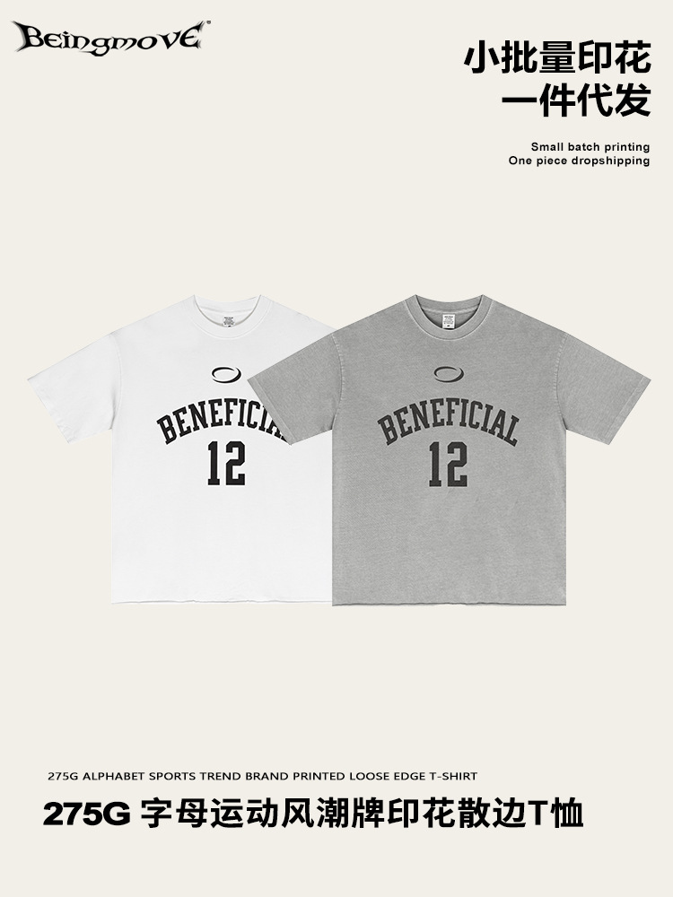 2025 verano americano camiseta de moda oversize camiseta deportiva suelta versátil delgada rizada camiseta de manga corta para hombres