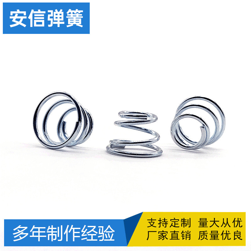 厂家供应 机械设备宝塔弹簧 五金弹簧件塔形弹簧异性弹簧