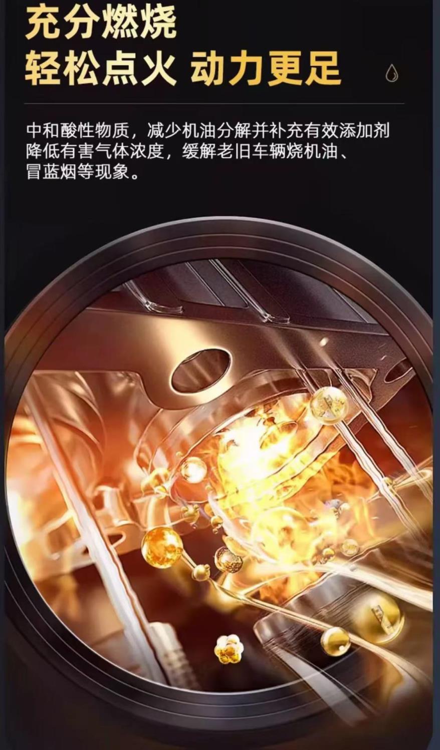 Power Source Fuel Booster: 300km Range, Boosts Power, Removes Carbon Deposits, Three-Way Catalytic Engine Carbon Cleaner