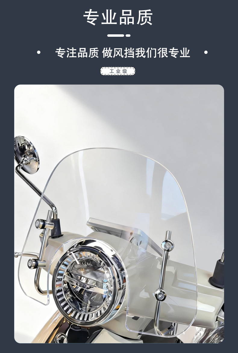 Kuangyang KR150LIKE150 motorcycle-specific upgraded and heightened front windshield, high-definition and durable windscreen