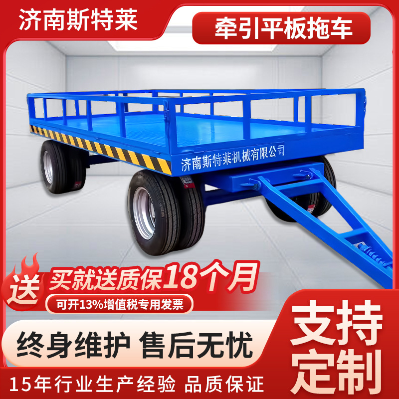 工业平板车厂家周转运输载重拉货批发重型牵引平板拖车劳动车推车