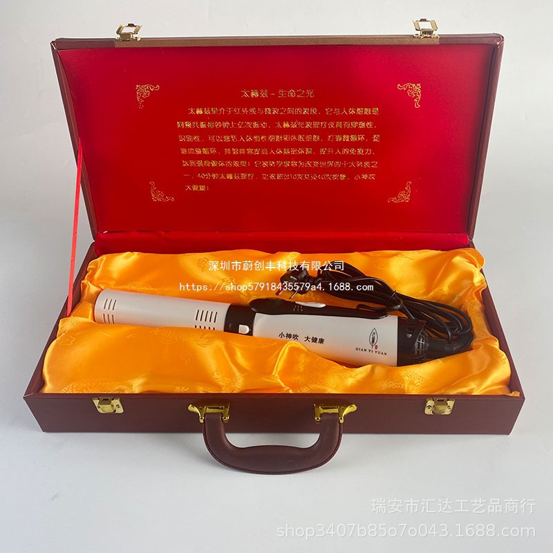 国源太赫兹小神吹带蓝光暖生仪能量仪光波理疗仪热疗仪现货白色无