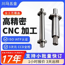 ��������Ɣ���܇��܇㊏ͺϼӹ��S ���P�316�������Scnc�ӹ�