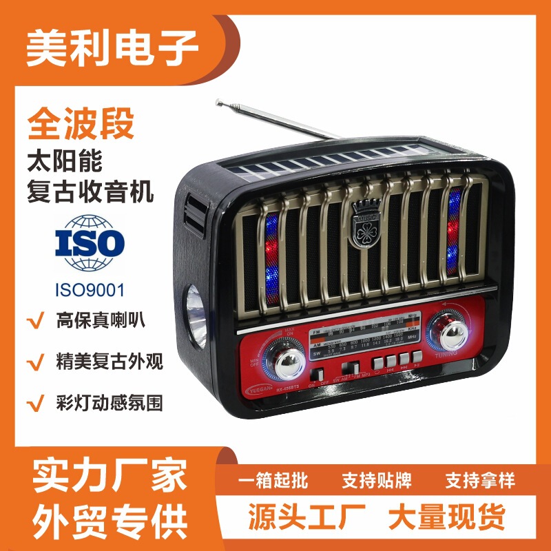 New Rx-456Bts Bluetooth Audio Satchel Outdoor Colorful Light Satchel Antenna Three-Band Fm Radio