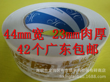 ӡz z ʾZ Ԍ 45mm 25mm ׵׽