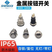 8mm10mmٰo_Pԏλi_1NOˮԴСͰI_P