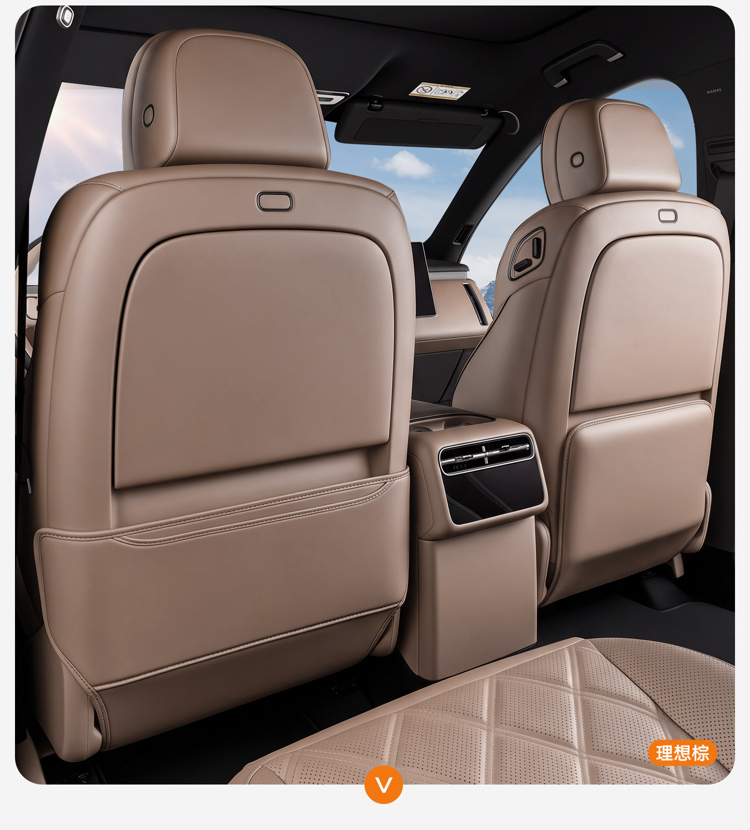 Suitable for 26 models of Li Auto L6, L8, L9 seat anti-kick pads, rear anti-dirt protective pads, car interior accessories