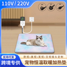 110v220vӢWҎӟ|aȡů늟̺С؈ˮҧ