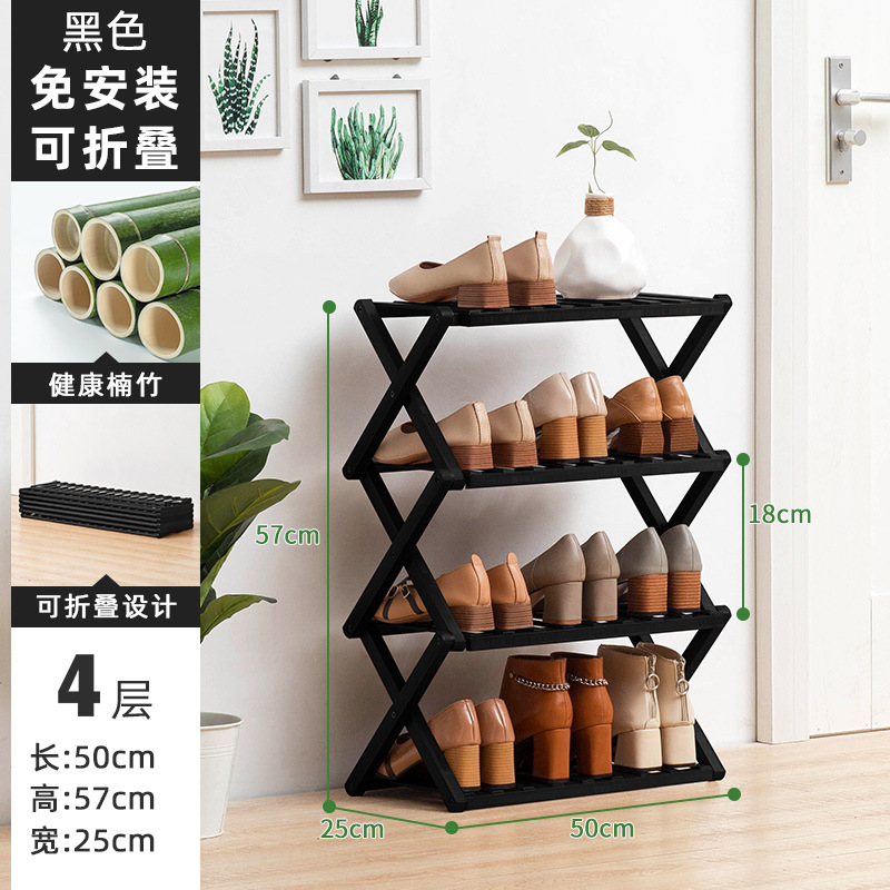 简易鞋架子鞋柜木制宿舍占地小放家门口多层防尘入门鞋架子收纳架|undefined