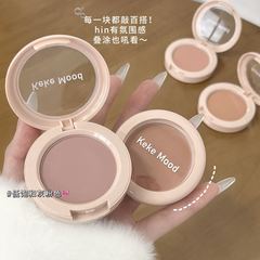 kekemood低饱和微醺自然哑光腮红显色持久难脱妆不卡粉韩系伪素颜