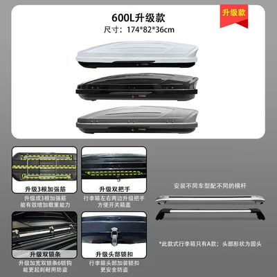 Car roof luggage is: Roof box - no-need-to-drill-holes-600l-luxury-upgraded-model-a-suitcase-white-gray-and-black-available-ultra-quiet-crossbar