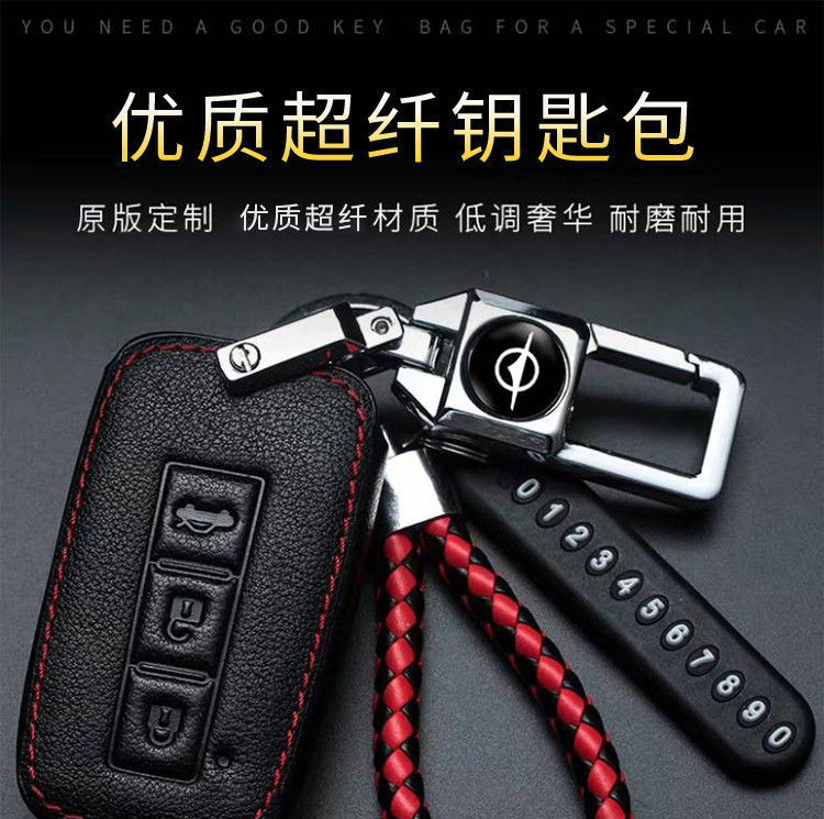 Haima V70 Fumei M3 Key Case Special S5/S7 Prima M5/M6 Car M8E3 Key Protective Cover Buckle