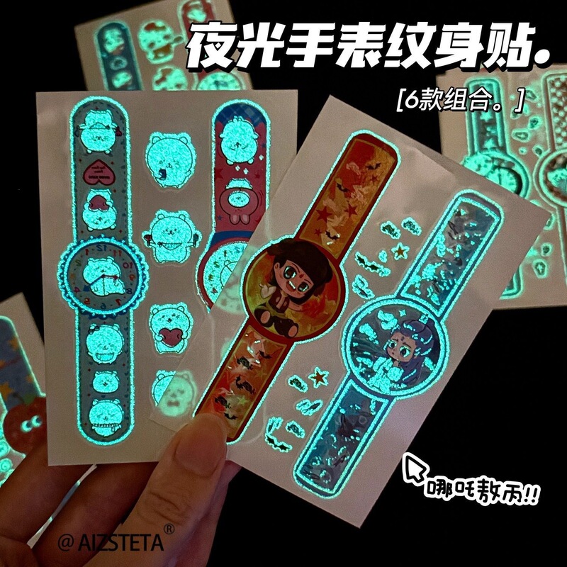 Xiaohongshu-style luminous watch tattoo stickers for couples, glowing tattoos for children, waterproof, high-appearance, washable stickers