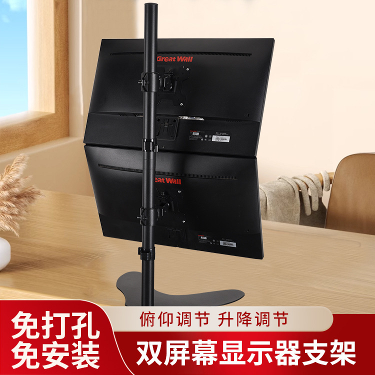 14-27inch Universal Dual-Screen Monitor Stand, Multi-Functional Rotating Desktop Computer Stand