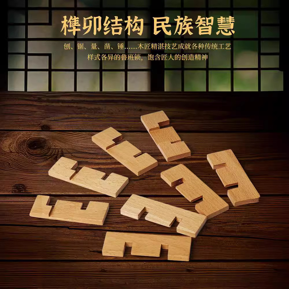 Luban Lock Kong Ming Lock conjunto completo de juguetes educativos para niños estudiantes de escuela primaria mayores de 10 años adultos de alta dificultad 12 años bloques de construcción