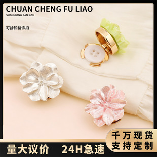 buttoncover�r�����DIY�r����껨���Ӹߙn���ټ~�ۿɲ�ж�b�
