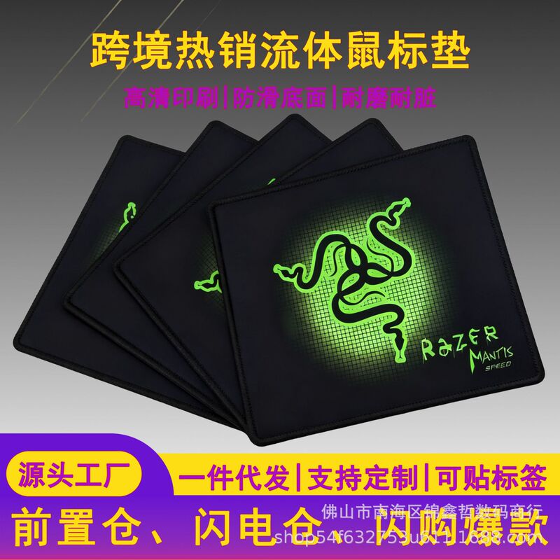 Mouse Pad Medium Size Small Pad Internet Cafe Office Home Compact Retro Pad Black Computer Desk Pad Notebook Desk Pad
