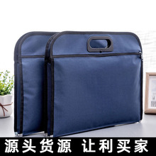 A4B4帆布文件袋手提包公文包可印刷logo牛津袋资料袋会议袋可装烟