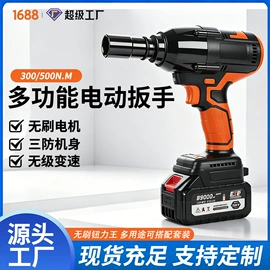 电链锯;修枝剪;玻璃瓷砖吸盘