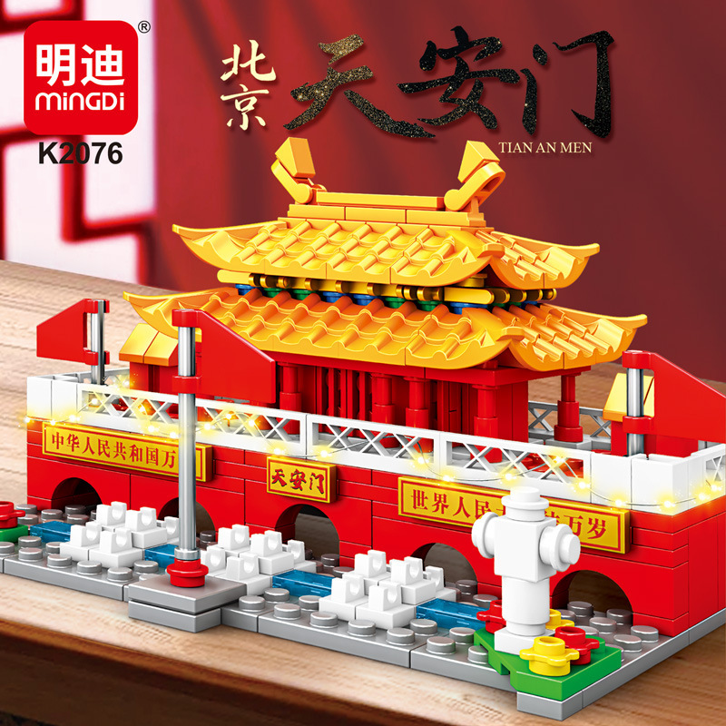 Mindy K2076 New Tiananmen Building Blocks Assembled Toys with Lighting Children's Building Model Holiday Gift