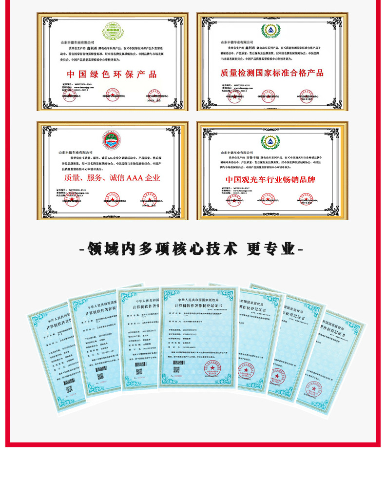 New Model Golf Cart with Lights for Tourist Attractions, Reception Shuttle, 4-Seater Electric Golf Cart with Cargo Bucket
