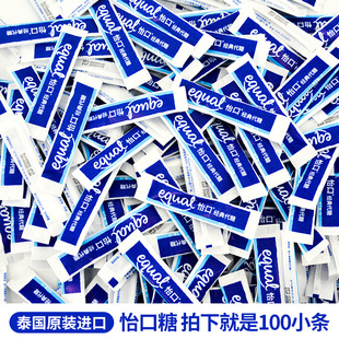 ̩���M��equal���ڽ�����Ǫ���100�l0����0֬����֬��ʳ��������