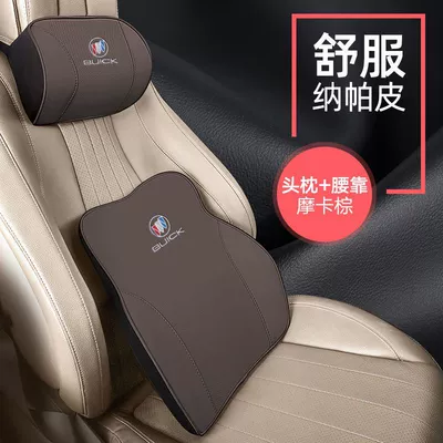Headrest neck pillow seat pillow yinglang - buick-mocha-brown-headrest-lumbar-support-1-each