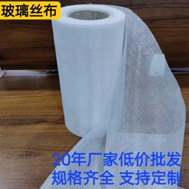 玻璃纤维;工地网及筛网;保温隔热材料