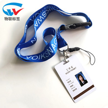 定制PVC Photo id card校园学生卡 职员考勤工作证参观参赛证厂家