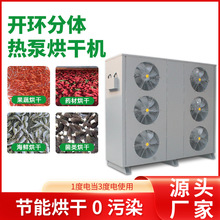 中小型贸易烘干机厂家热风循环腐皮烘干设备豆制品烘干除湿一体机