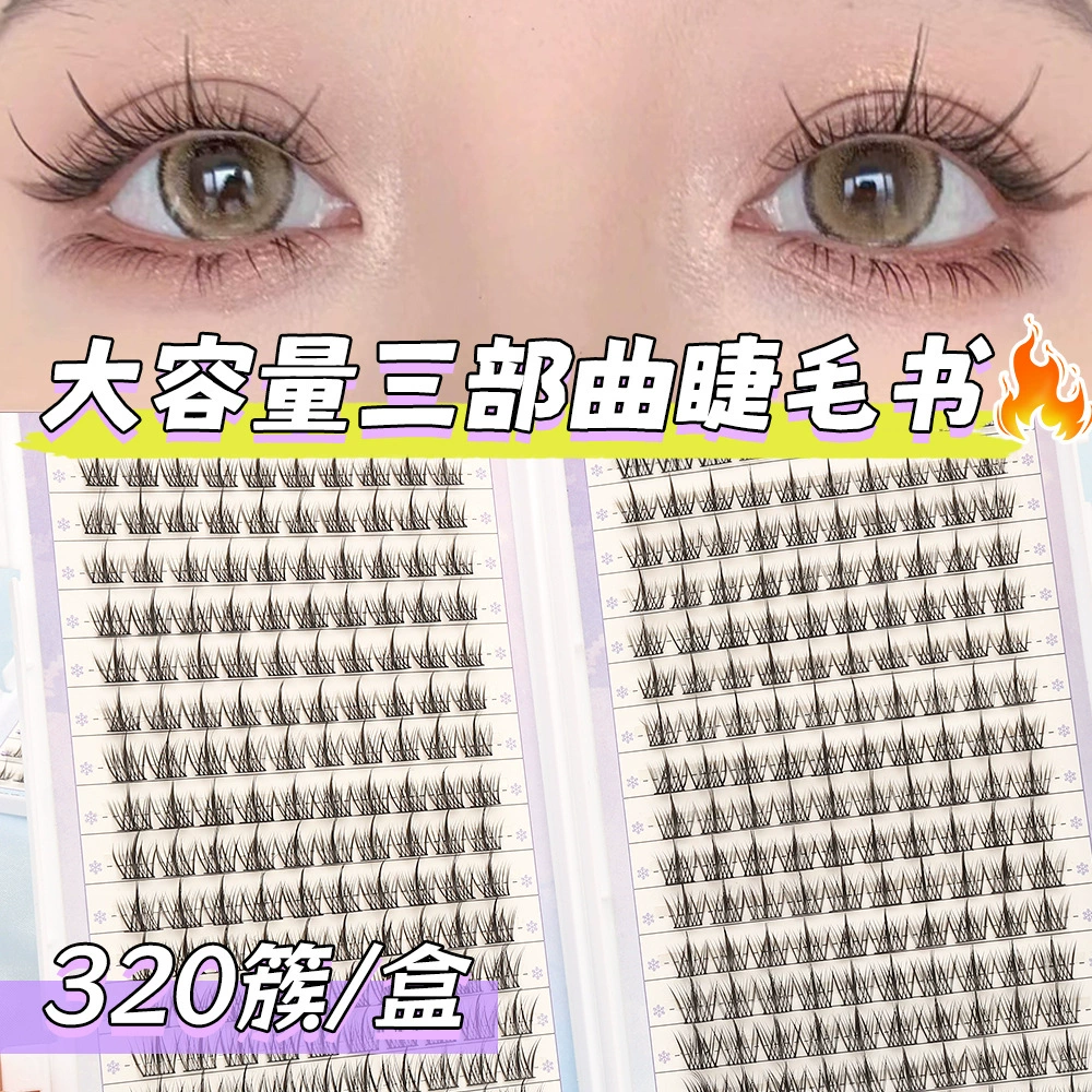 Dense mixed capacious false eyelashes solar-powered for eyelashes