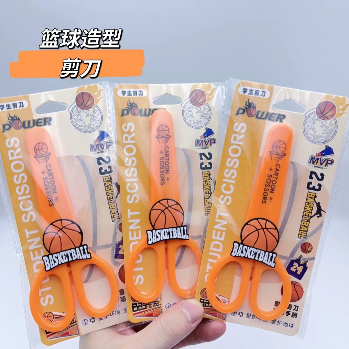 농구
