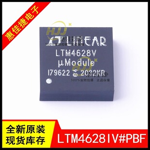 LTM4628IV#PBF LTM4628V LGA-144 DC/DC�Դģ�K �_�P������ ȫ��