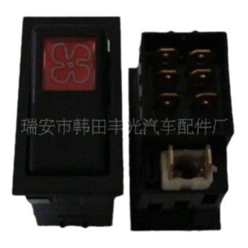 适用于 奥龙--电风扇开关—翘板开关