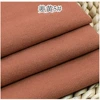 Turmeric 5# (price per meter)