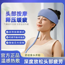 食品保鲜机;卷发/直发器;筋膜枪