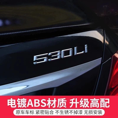 Car logo — logo rear emblem number logo