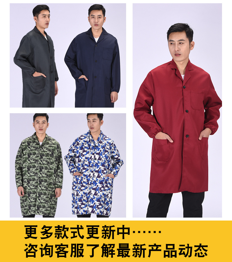 大褂阿里店详情_16.jpg?x-oss-process=image/format,png