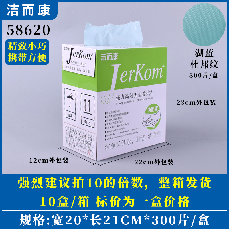 특별 제공 - 레이크 블루 박스 20*21cm*300개 인기 모델