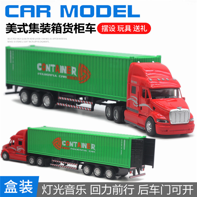 녹색 미국 컨테이너 트럭