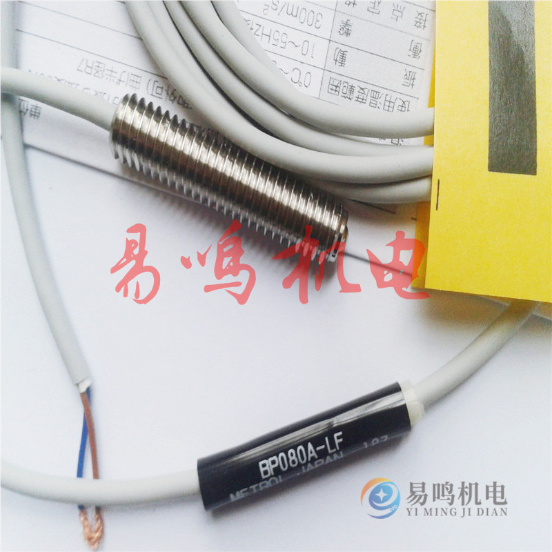 日本美德龙METROL接触式传感器P12DLB-A