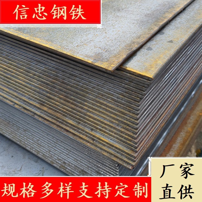 钢板四川钢制成都厚铁板Q235BQ355B材质规格全可激光定尺切割