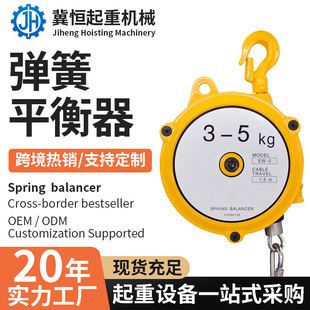 �羳����ƽ����3-5kg����ƽ�����ʽ������ ������I����������