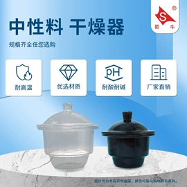 烧杯、烧瓶;试剂瓶;其他实验室品