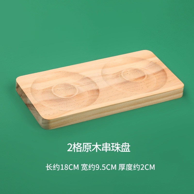 肖包邮亚克力串珠盘手串展示盘手链女diy收纳盘珠宝水晶盘托盘|undefined