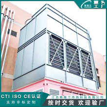 真空热处理闭式冷却塔专业厂家 电渣炉智能冷却塔系统 凉水塔供货