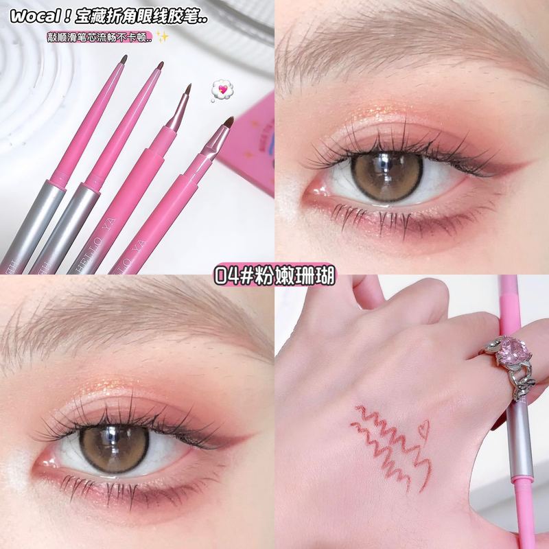 Hello ya折角眼线胶笔女刀锋折角刷防水不晕染下至卧蚕双头眼线笔|undefined
