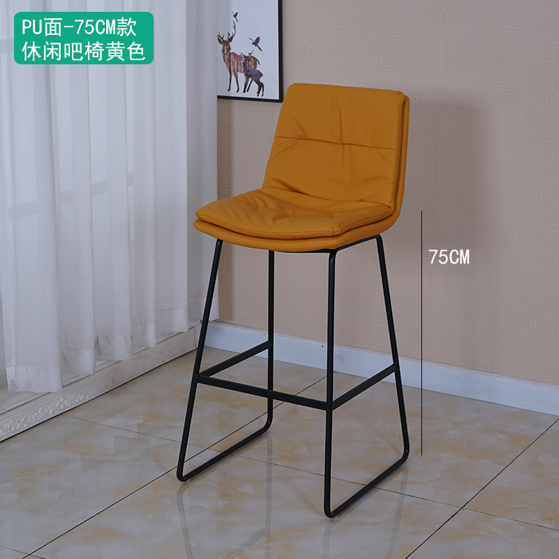 노란색 레저 바 의자-PU surface-75CM