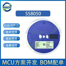 �L��L�� SS8050 SOT-23 �p�O���w�� �NƬIC ���O�ܴ���� �zӡY1